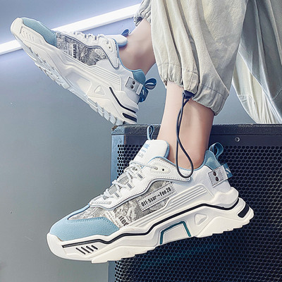 Színes mintás, magas talpú férfi sportcipő