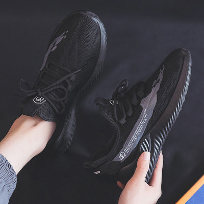 Férfi sportcipő anyagból