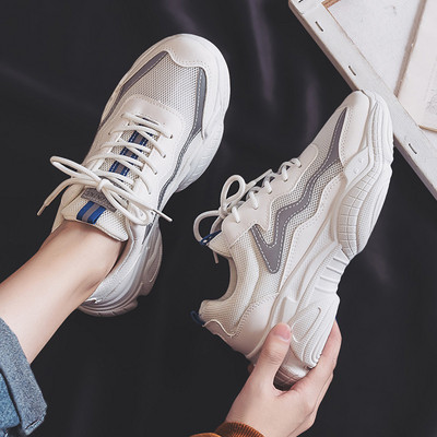 Ανδρικά αθλητικά παπούτσια με ψηλή σόλα