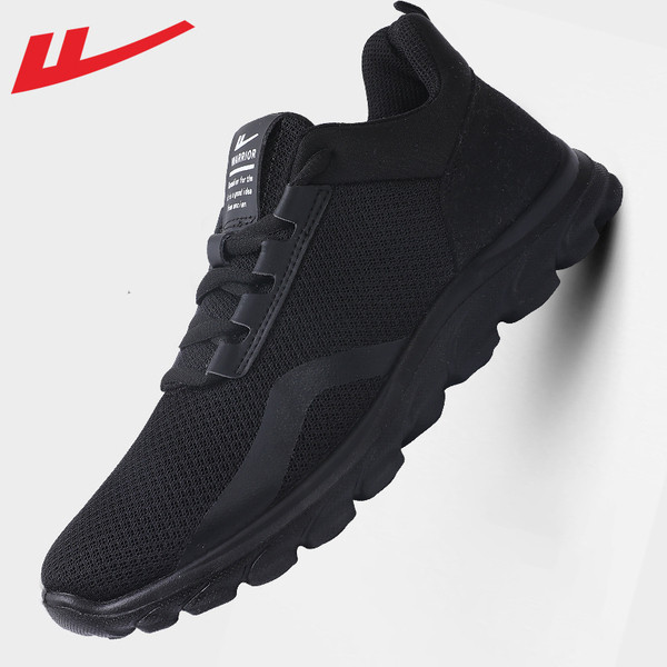 Alkalmi, légáteresztő férfi tornacipő fűzős