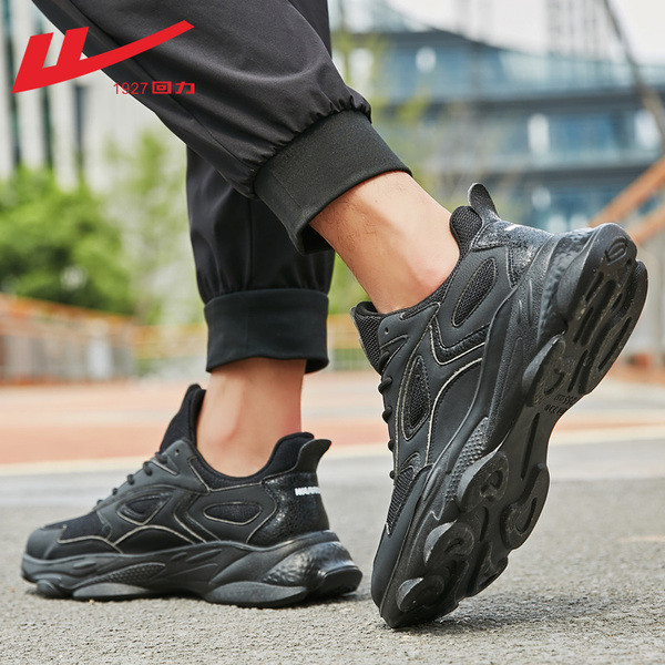 UUS Mudel paksu tallaga meeste tossud - kuni 45 number