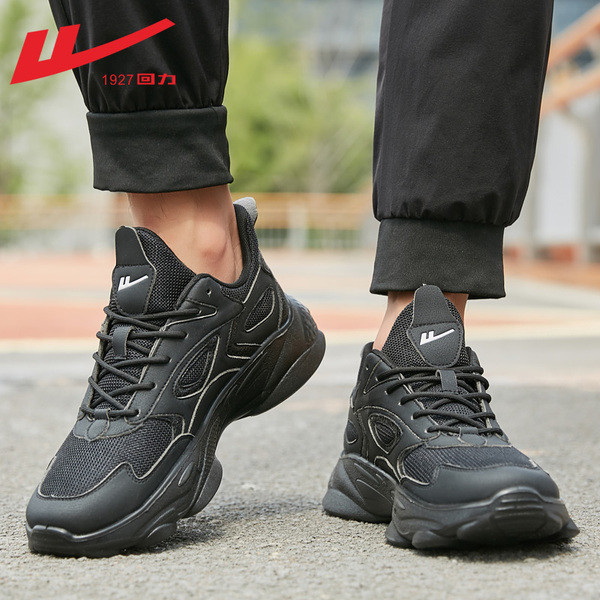 UUS Mudel paksu tallaga meeste tossud - kuni 45 number