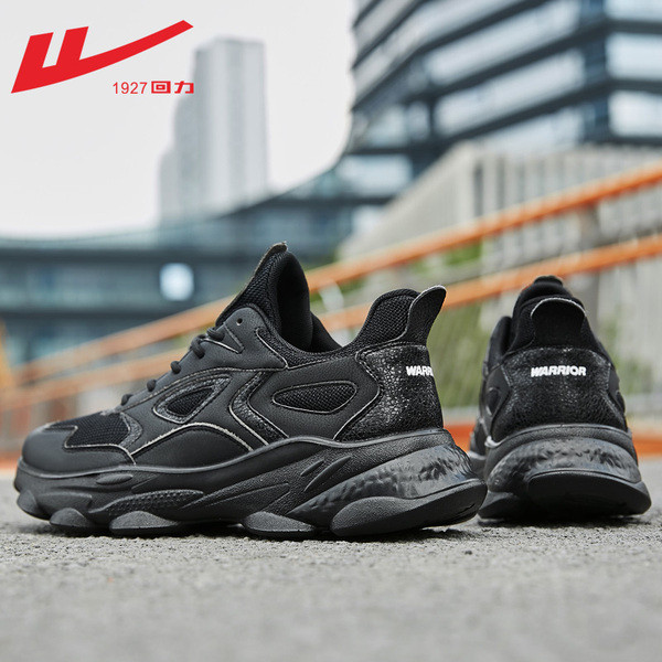 UUS Mudel paksu tallaga meeste tossud - kuni 45 number