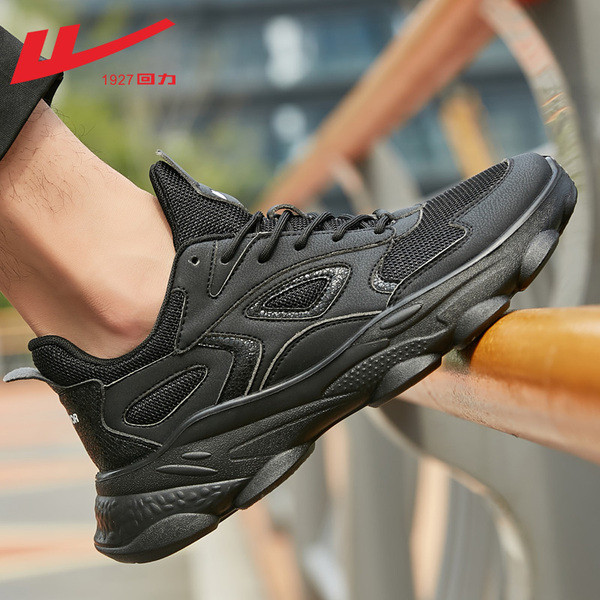 UUS Mudel paksu tallaga meeste tossud - kuni 45 number