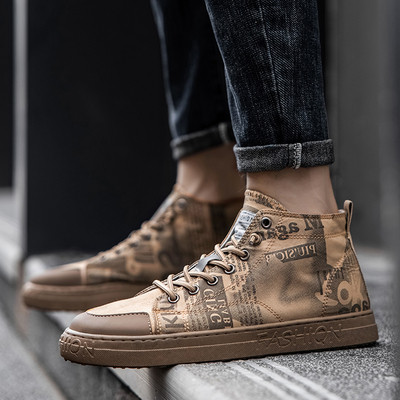 Férfi tornacipő ÚJ modell fűzővel és felirattal