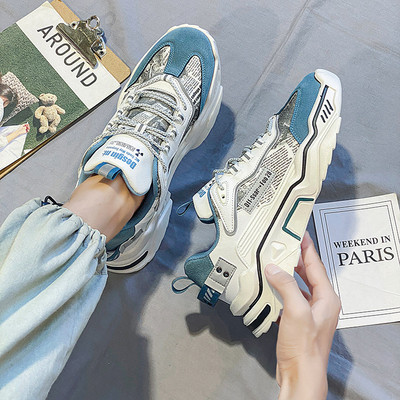 Férfi színű tornacipő ÚJ modell fűzővel és durva talppal