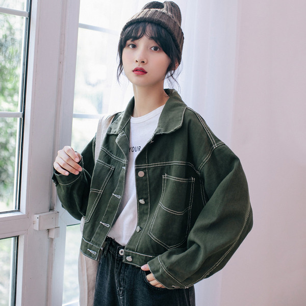 Moodne naiste lühike teksajaki lai mudel