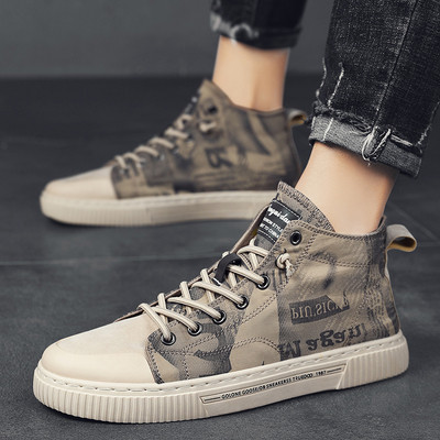 Alkalmi férfi magas tornacipő fűzővel és rátéttel