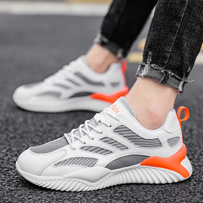 Modern férfi tornacipő színes csíkokkal