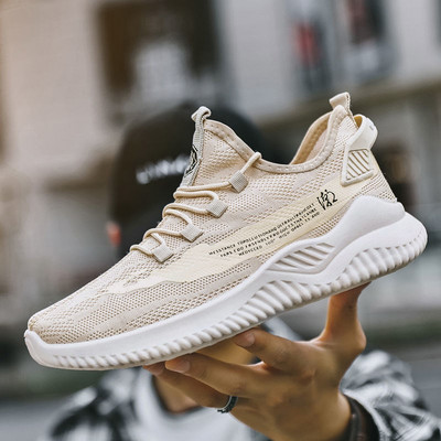 Sport textil tornacipő felirattal