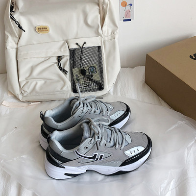 Durva talpú tornacipő férfiaknak és nőknek egyaránt