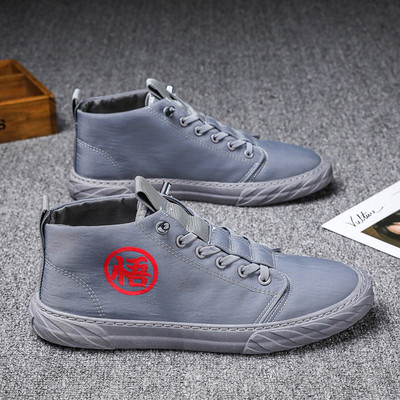 Új férfi tornacipő modell - lapos talppal és fűzővel