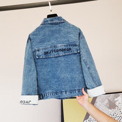 Naiste vabaaja teksajakk klassikalise krae ja taskutega