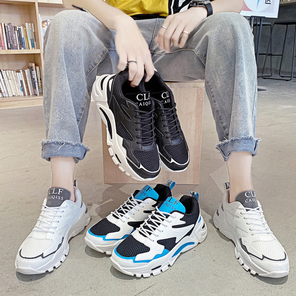 Férfi sportcipő hálós és durva talppal