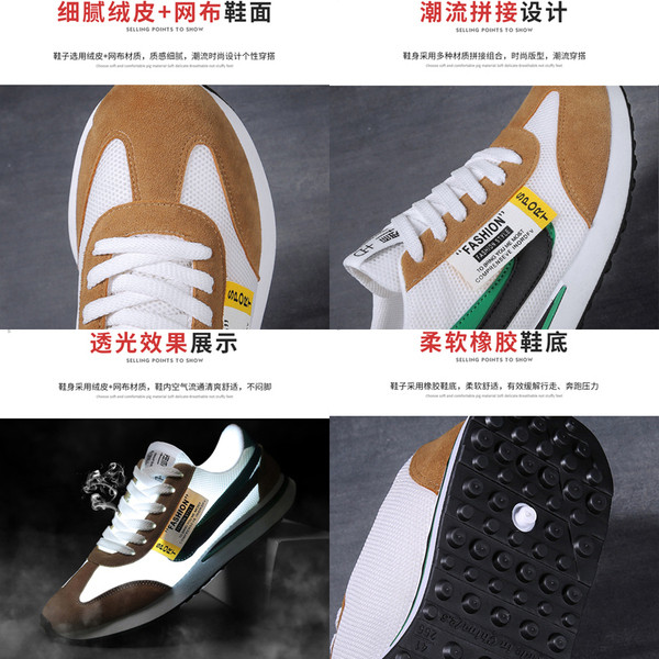 Vabaajakirjade ja paksu tallaga meeste tossud