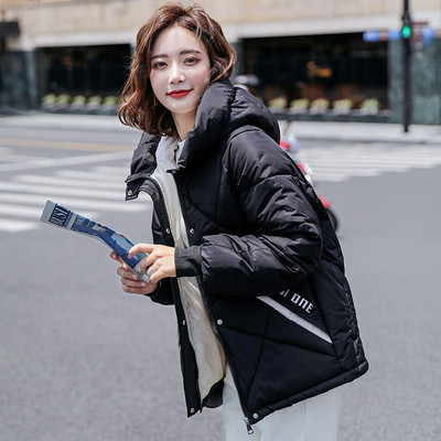 Uus mudel naiste talvejope kapuutsi ja lukuga