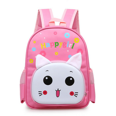 Παιδικό σακίδιο για κορίτσια και αγόρια με τρισδιάστατα στοιχεία