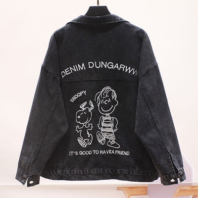 Γυναικείο casual τζιν μπουφάν με κέντημα και μακριά μανίκια