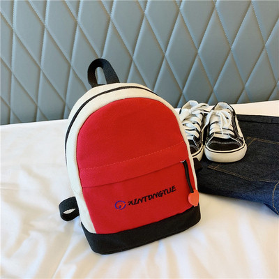 Laste seljakott kirjaga