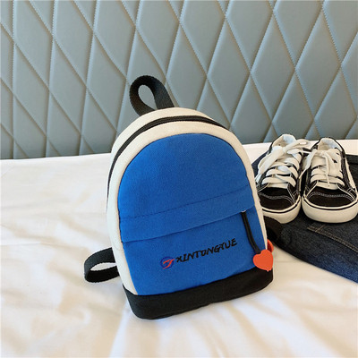 Laste seljakott kirjaga