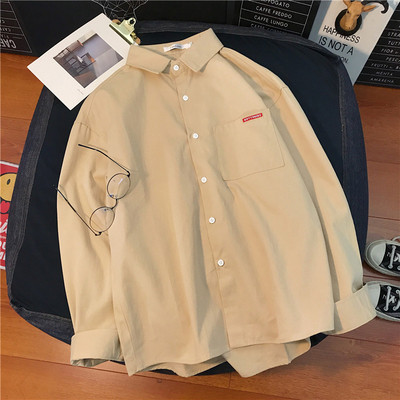 Ανδρικό πουκάμισο με κλασικό γιακά, μακριά μανίκια και τσέπη