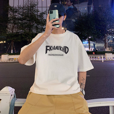 Καλοκαιρινό φαρδύ T-shirt με επιγραφές