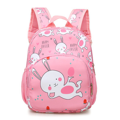 Poistele ja tüdrukutele sobiv rakendusega laste kooliseljakott