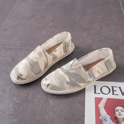 Ανδρικά μοκασίνια καμουφλάζ με επίπεδη σόλα