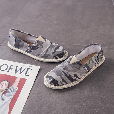 Ανδρικά μοκασίνια καμουφλάζ με επίπεδη σόλα