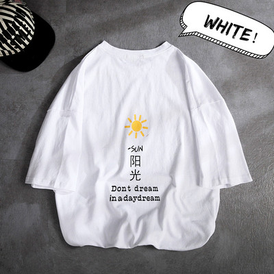 Ανδρικό casual μπλουζάκι με απλικέ