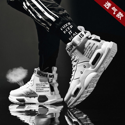 Kareda tallaga meeste tossud - mitu mudelit