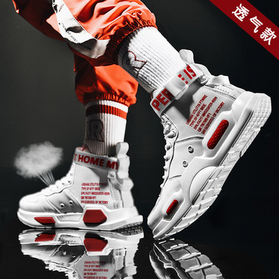 Kareda tallaga meeste tossud - mitu mudelit