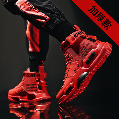 Kareda tallaga meeste tossud - mitu mudelit