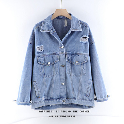 Μοντέρνο γυναικείο τζιν μπουφάν με σκισμένα μοτίβα σε μπλε χρώμα