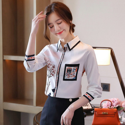 Moodne klassikalise krae ja mustriga naiste särk – liibuv mudel