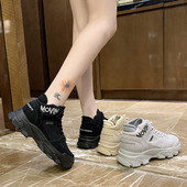 Ženske tenisice s vezicama, natpisom i grubim đonom