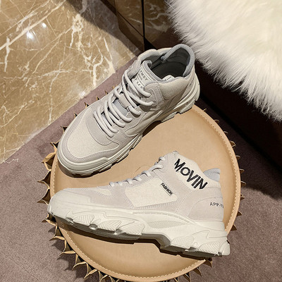 Ženske tenisice s vezicama, natpisom i grubim đonom