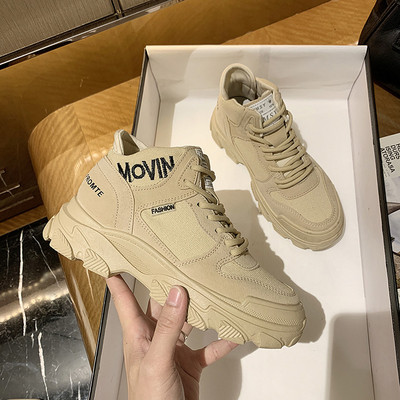 Ženske tenisice s vezicama, natpisom i grubim đonom