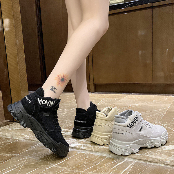 Ženske tenisice s vezicama, natpisom i grubim đonom