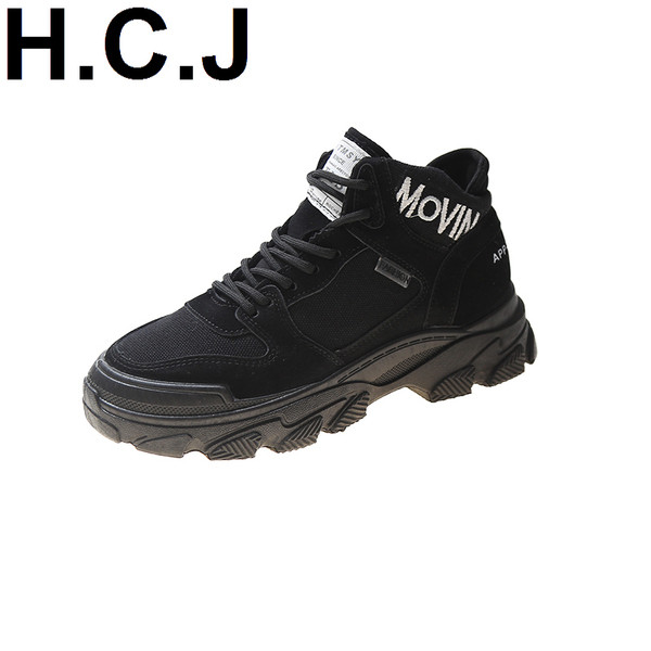 Ženske tenisice s vezicama, natpisom i grubim đonom