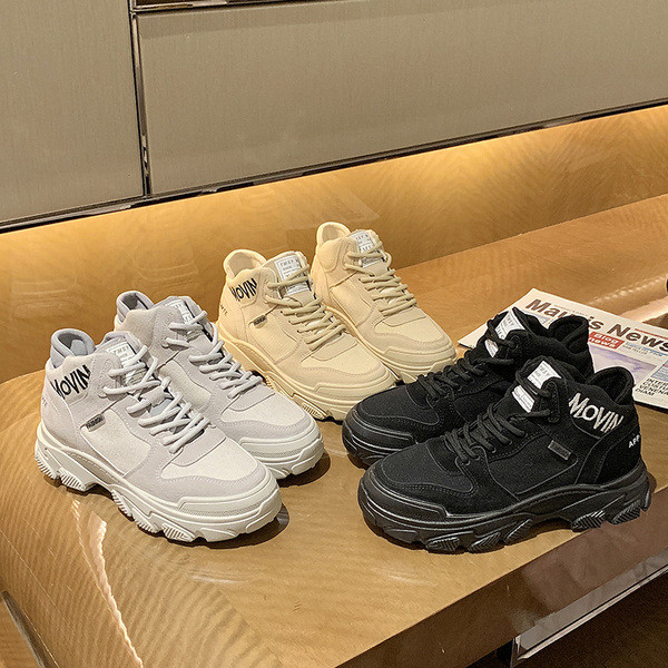 Ženske tenisice s vezicama, natpisom i grubim đonom