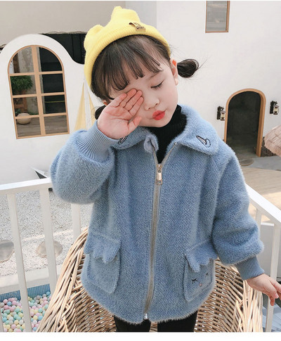 Sügisene lukuga laste jope tüdrukutele