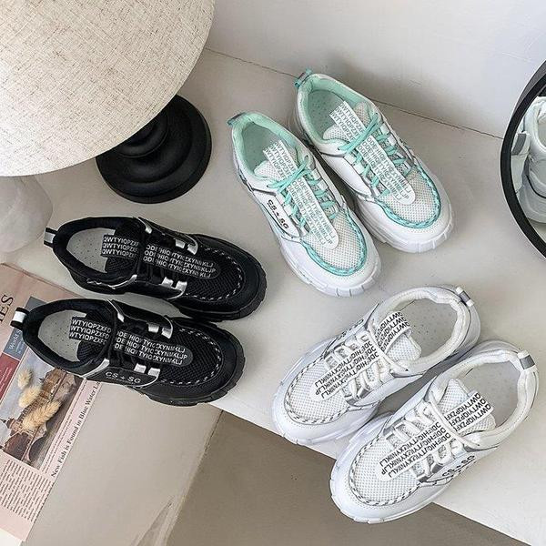 Võrgusilmaga spordi- ja vabaaja tossud