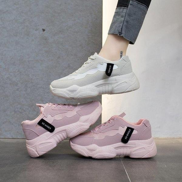 Γυναικεία αθλητικά παπούτσια με σουέτ