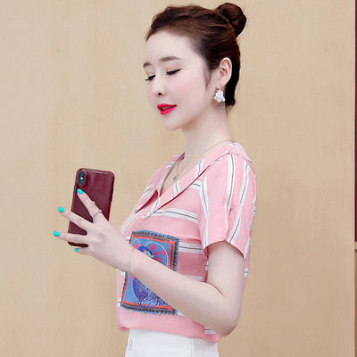 Alkalmi női ing ovális nyakkivágással - rövid ujjú