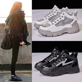 Őszi-téli tornacipő durva talppal