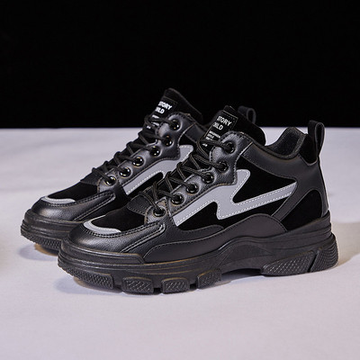 Őszi-téli tornacipő durva talppal