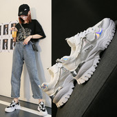 Új tornacipő modell durva talppal, fehér színben