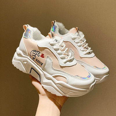 Sule ja tikandiga vabaaja naiste tossud