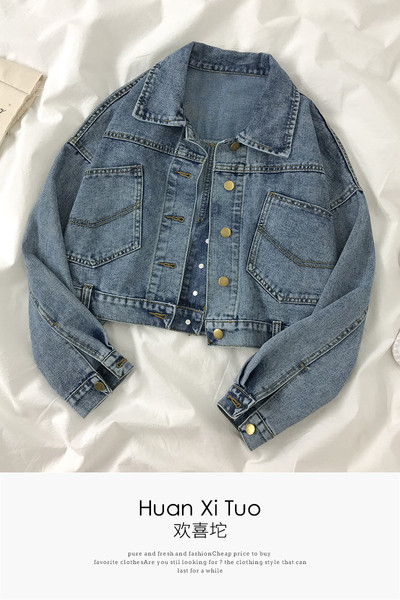 Naiste vabaaja nööpide ja taskutega teksajakk